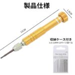 五合一螺丝刀+钻头
20元包邮-同舟