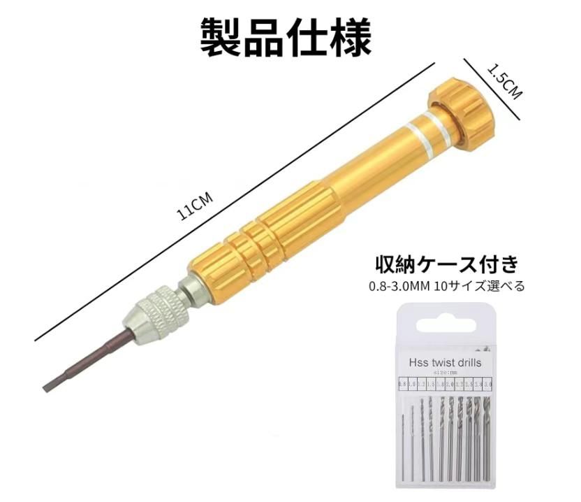 图片[2]-五合一螺丝刀+钻头
20元包邮-日本亚马逊论坛-海外推广-同舟