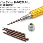 五合一螺丝刀+钻头
20元包邮-同舟