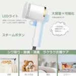 熨斗100港起20元➕-同舟