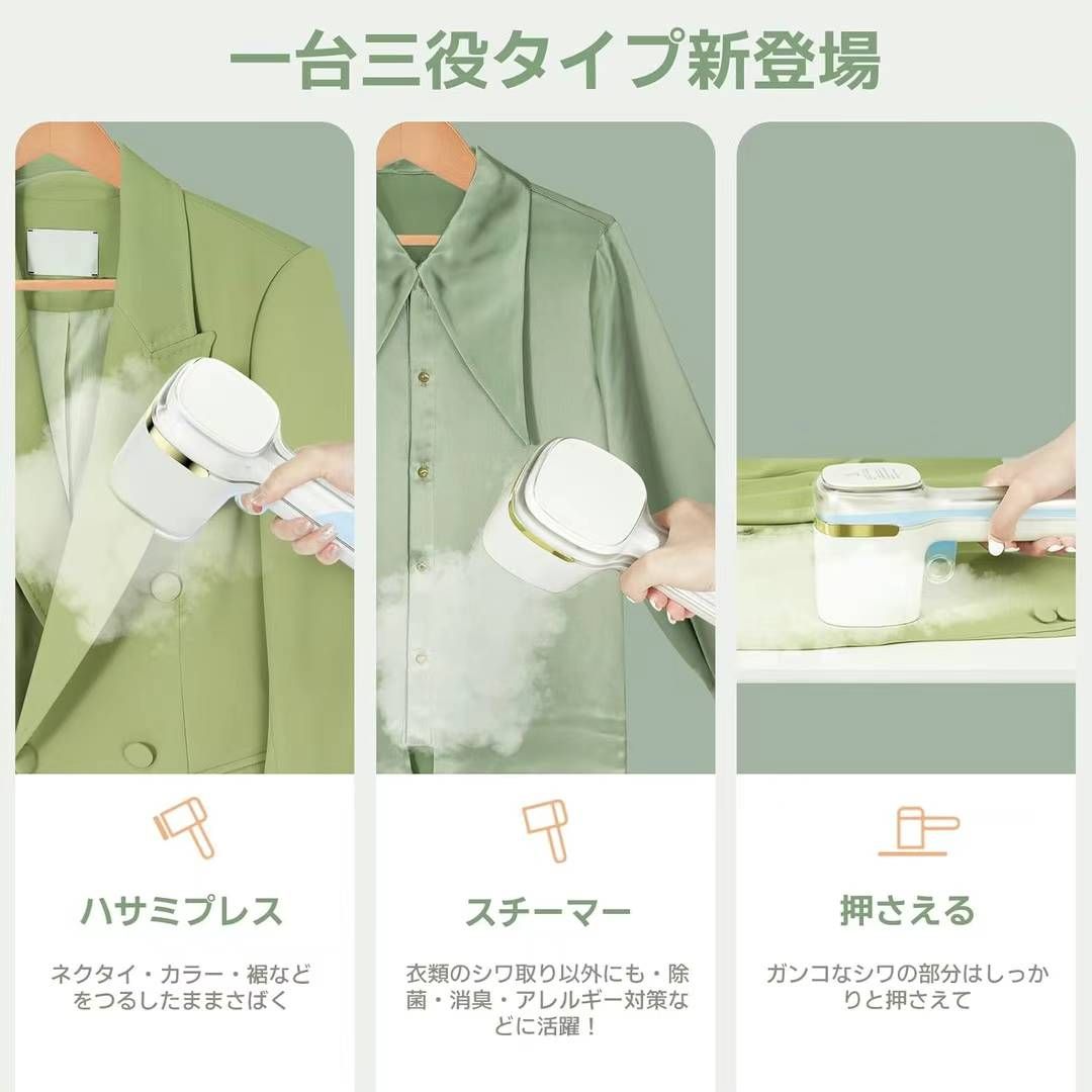 图片[3]-熨斗100港起20元➕-日本亚马逊论坛-海外推广-同舟