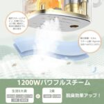 熨斗100港起20元➕-同舟