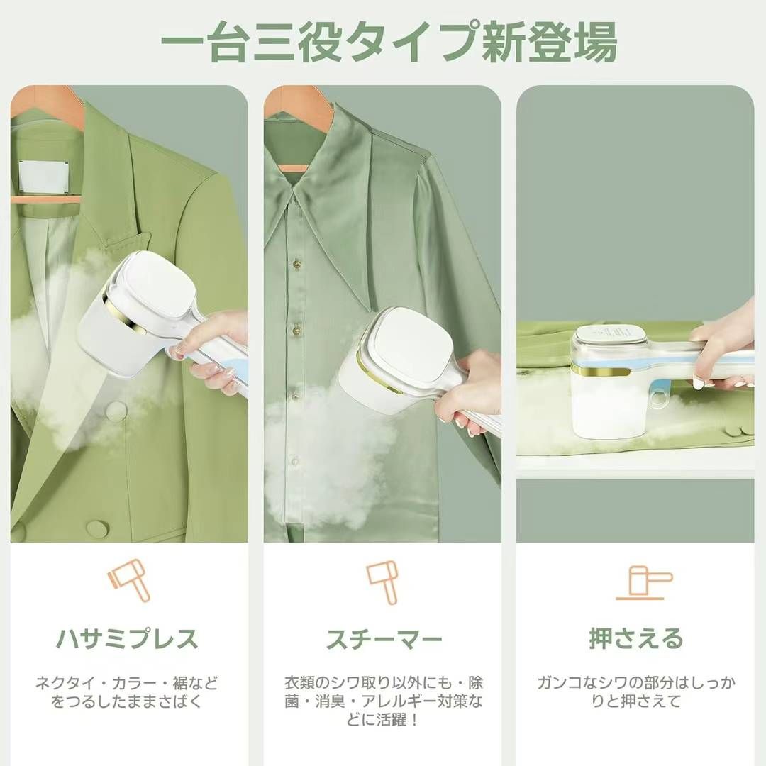 熨斗100港起20元➕-日本亚马逊论坛-海外推广-同舟