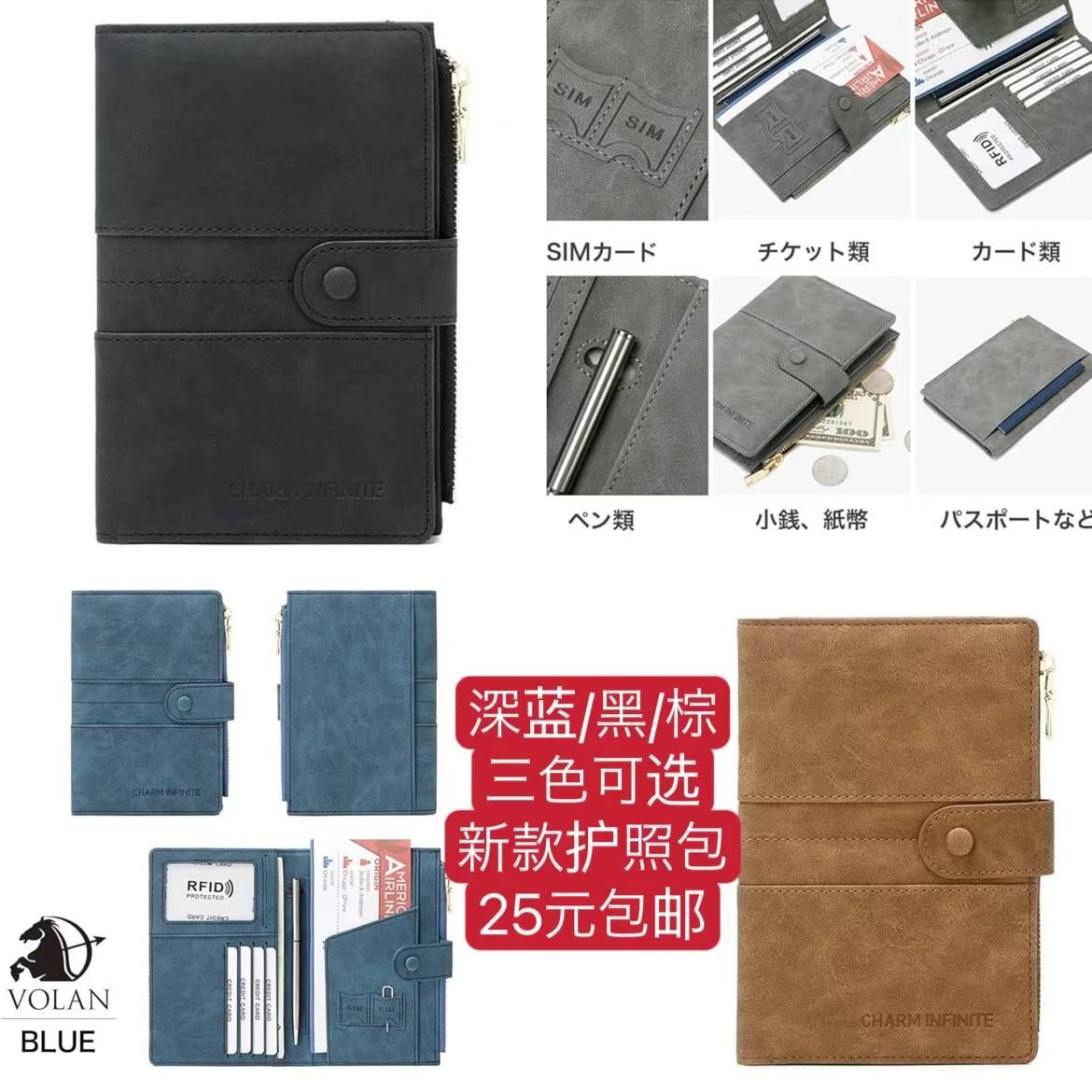 图片[6]-这两款摄像头卖的最好了
四合一除雪器捡漏价清仓
护照包腰包特价🉐情-日本亚马逊论坛-海外推广-同舟