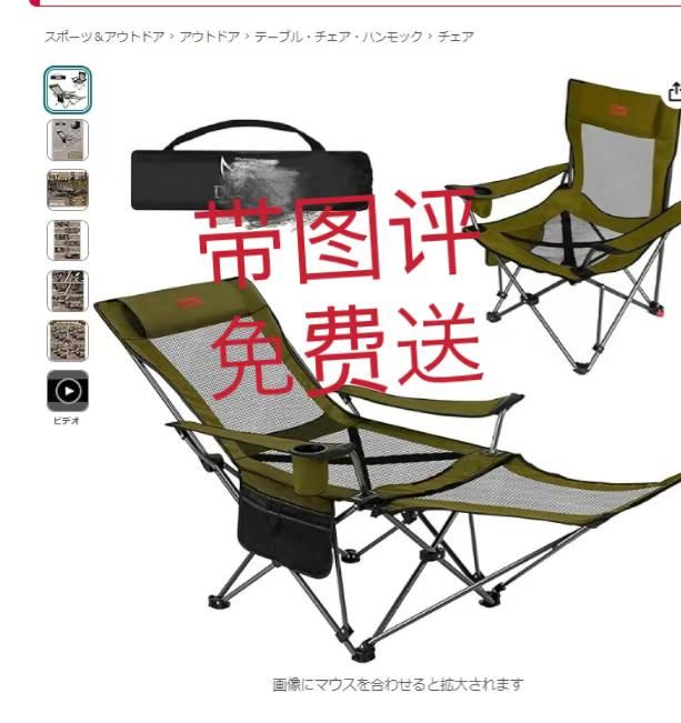 图片[7]-亚马逊 免评 /点星/留评
雅虎留评[爱心]-日本亚马逊论坛-海外推广-同舟