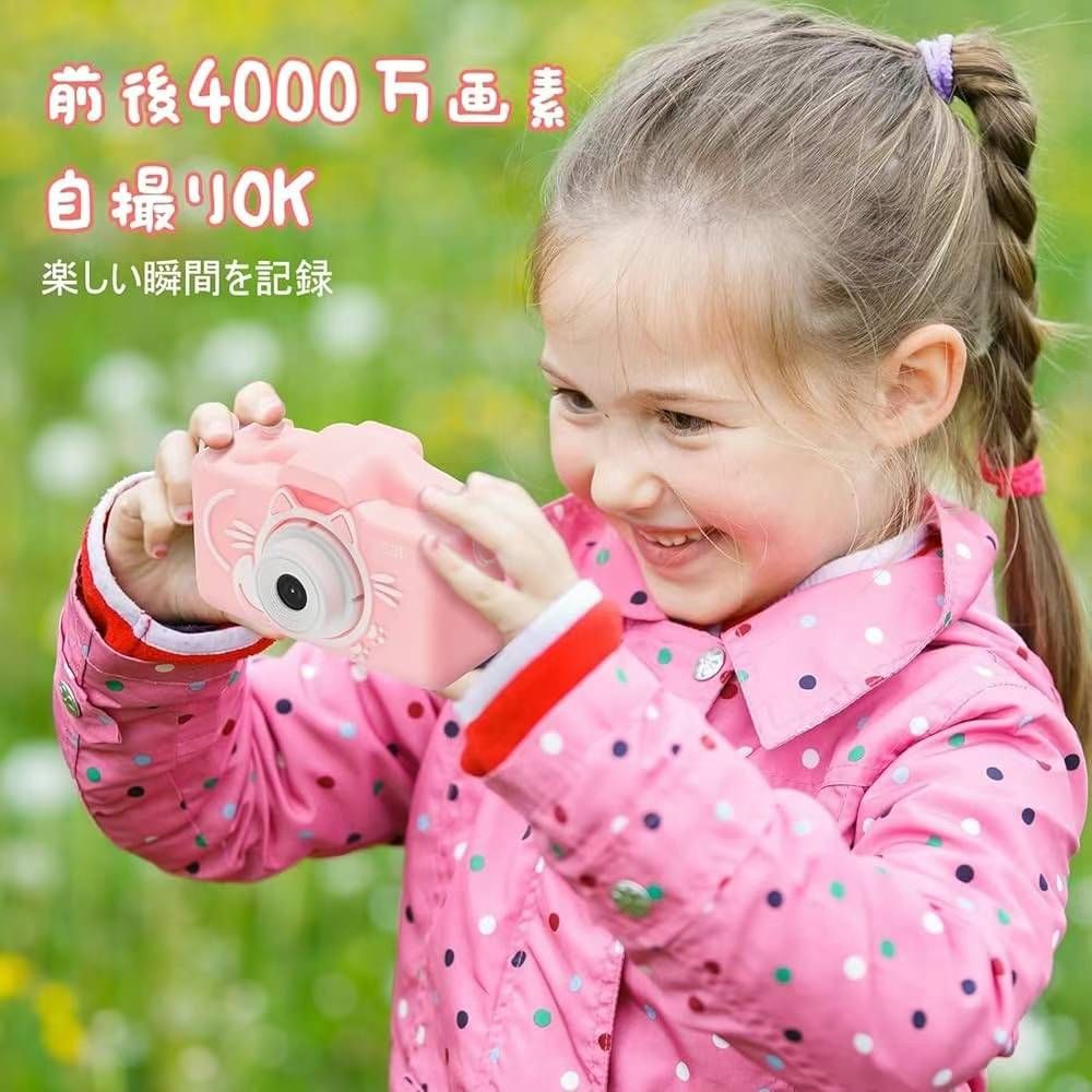 图片[3]-儿童相机[爱心]-日本亚马逊论坛-海外推广-同舟