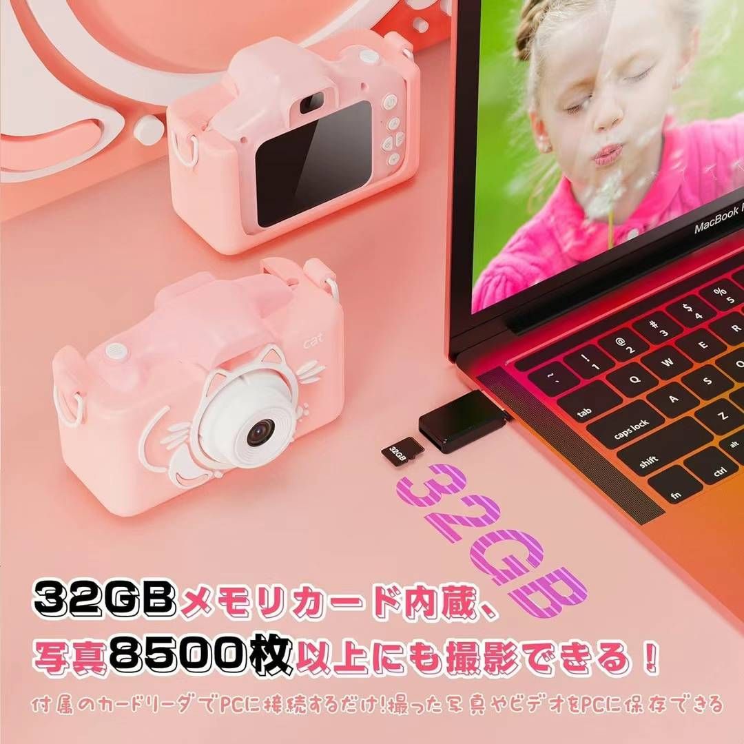 儿童相机[爱心]-日本亚马逊论坛-海外推广-同舟