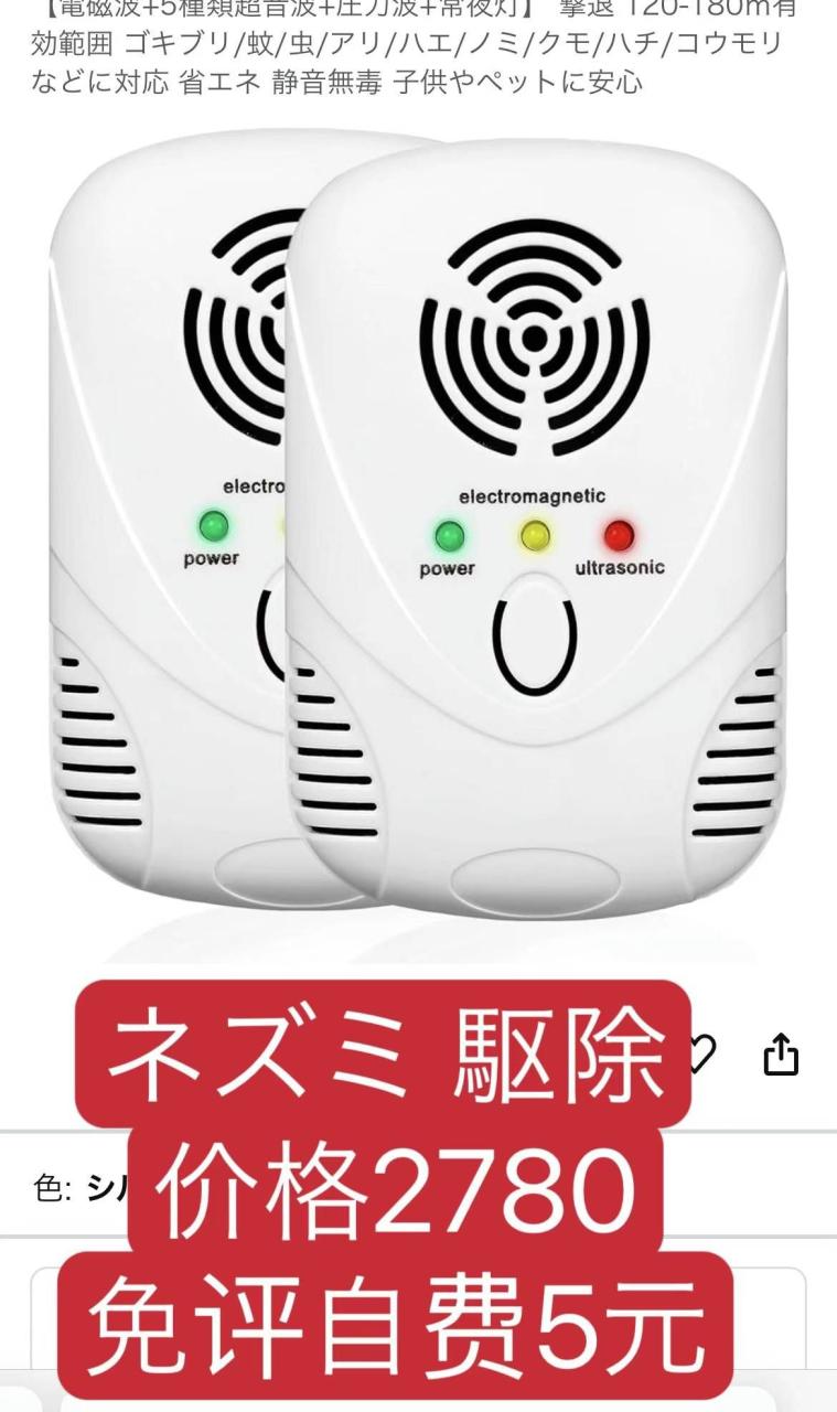 -日本亚马逊论坛-海外推广-同舟