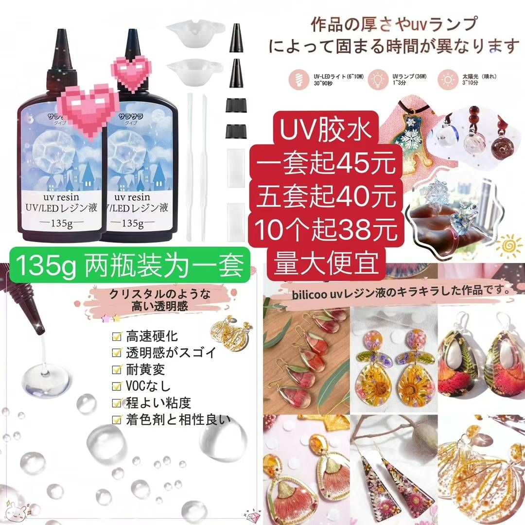 图片[6]-耳麦还有不多哦-日本亚马逊论坛-海外推广-同舟