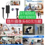 两款摄像头[爱心]
空调服28v两万毫安充电宝现在买真的合适-同舟