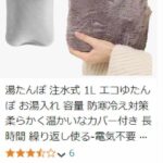 -同舟