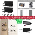 儿童相机一个包邮
收纳袋换季必备
两个装磁吸免打孔置物架便宜清仓-同舟
