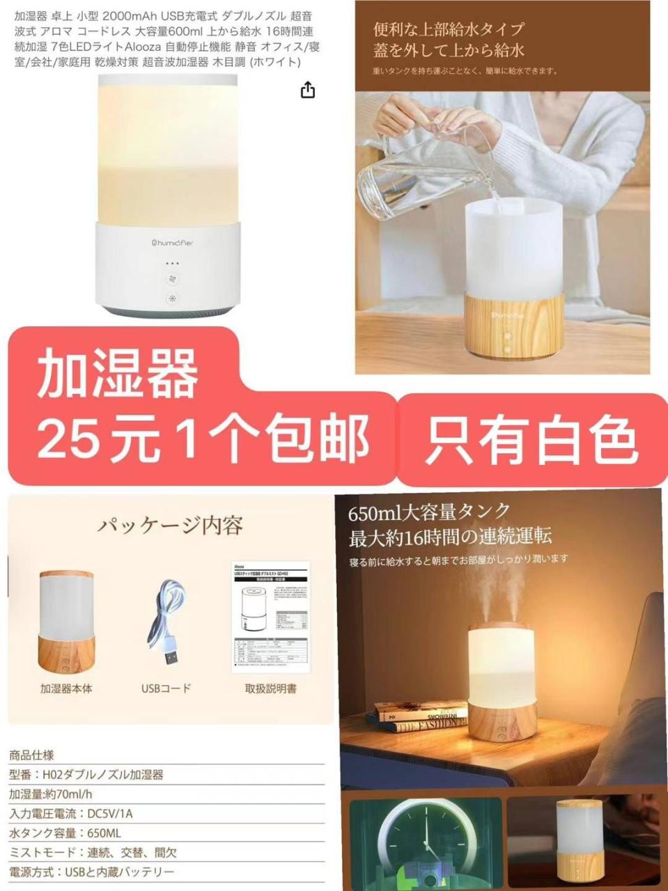 图片[5]-儿童相机一个包邮
收纳袋换季必备
两个装磁吸免打孔置物架便宜清仓-日本亚马逊论坛-海外推广-同舟