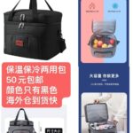 整理一波儿新品-同舟