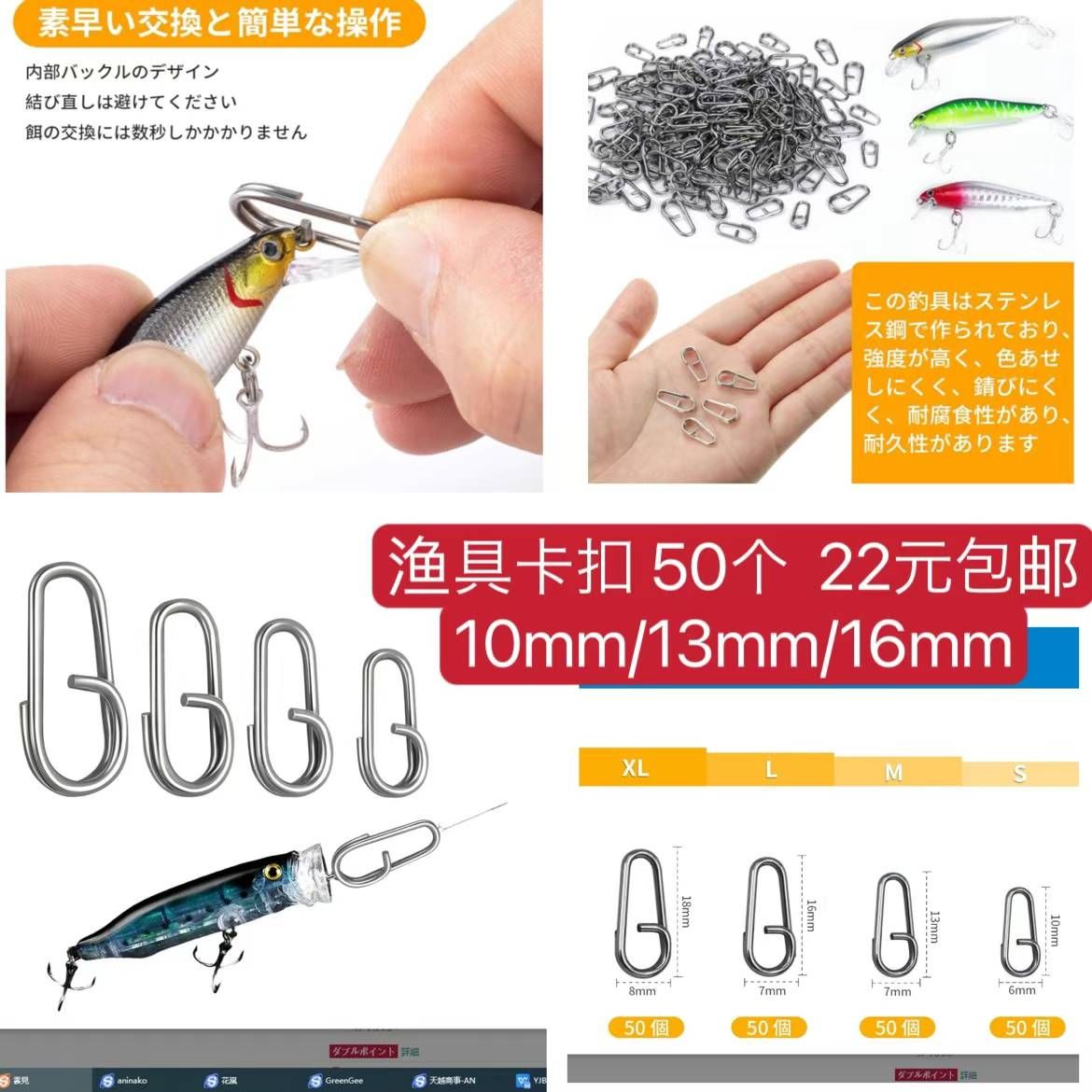 图片[3]-整理一波儿新品-日本亚马逊论坛-海外推广-同舟