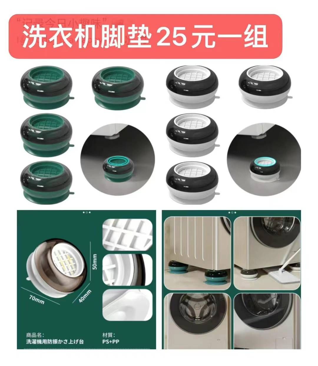 图片[8]-整理一波儿新品-日本亚马逊论坛-海外推广-同舟