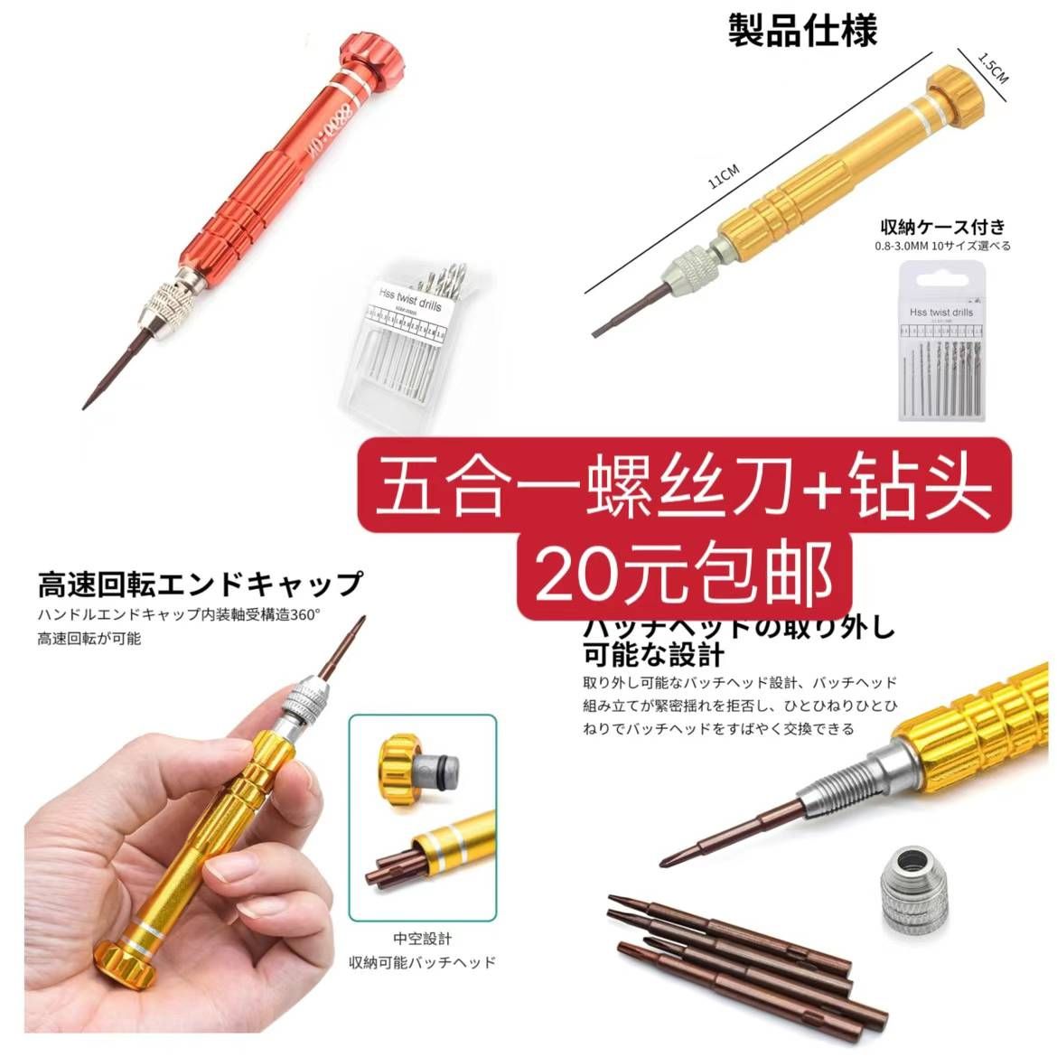 整理一波儿新品-日本亚马逊论坛-海外推广-同舟