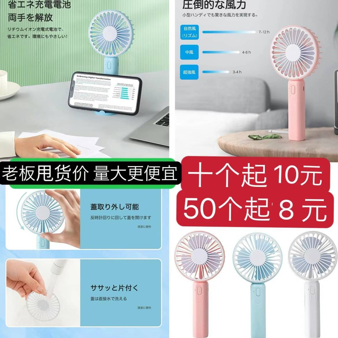 图片[1]-小风扇嗷嗷便宜
夏天必备这个价格可以入手啦-日本亚马逊论坛-海外推广-同舟