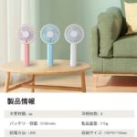 小风扇嗷嗷便宜
夏天必备这个价格可以入手啦-同舟