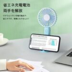 小风扇嗷嗷便宜
夏天必备这个价格可以入手啦-同舟