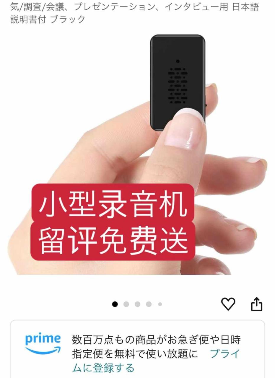 -日本亚马逊论坛-海外推广-同舟