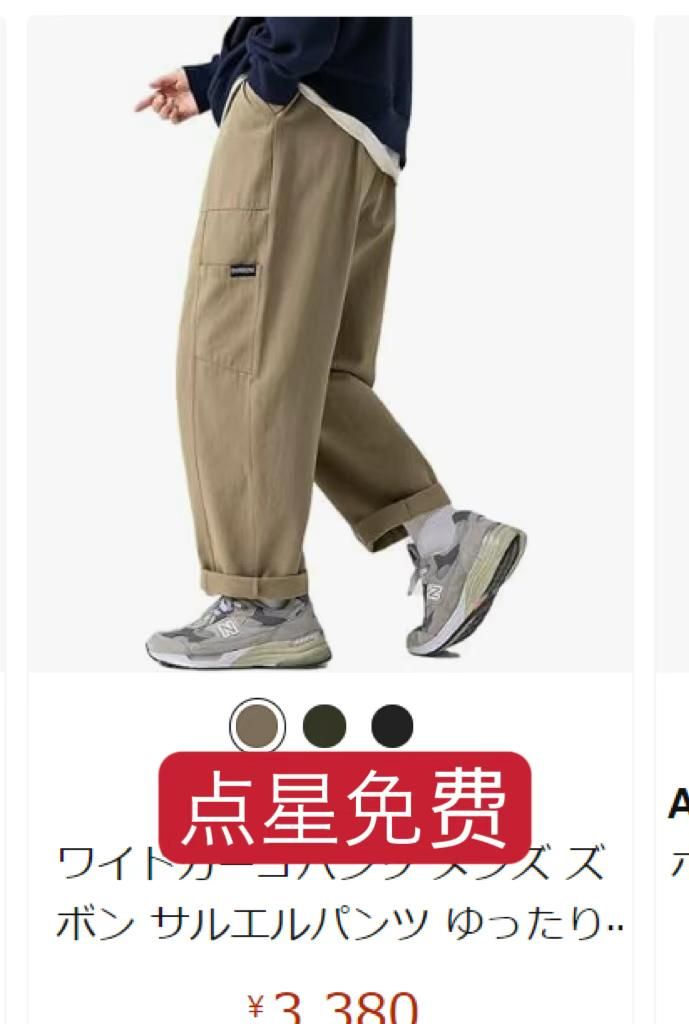 -日本亚马逊论坛-海外推广-同舟