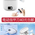 收纳袋围巾清仓啦-同舟