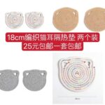 收纳袋围巾清仓啦-同舟