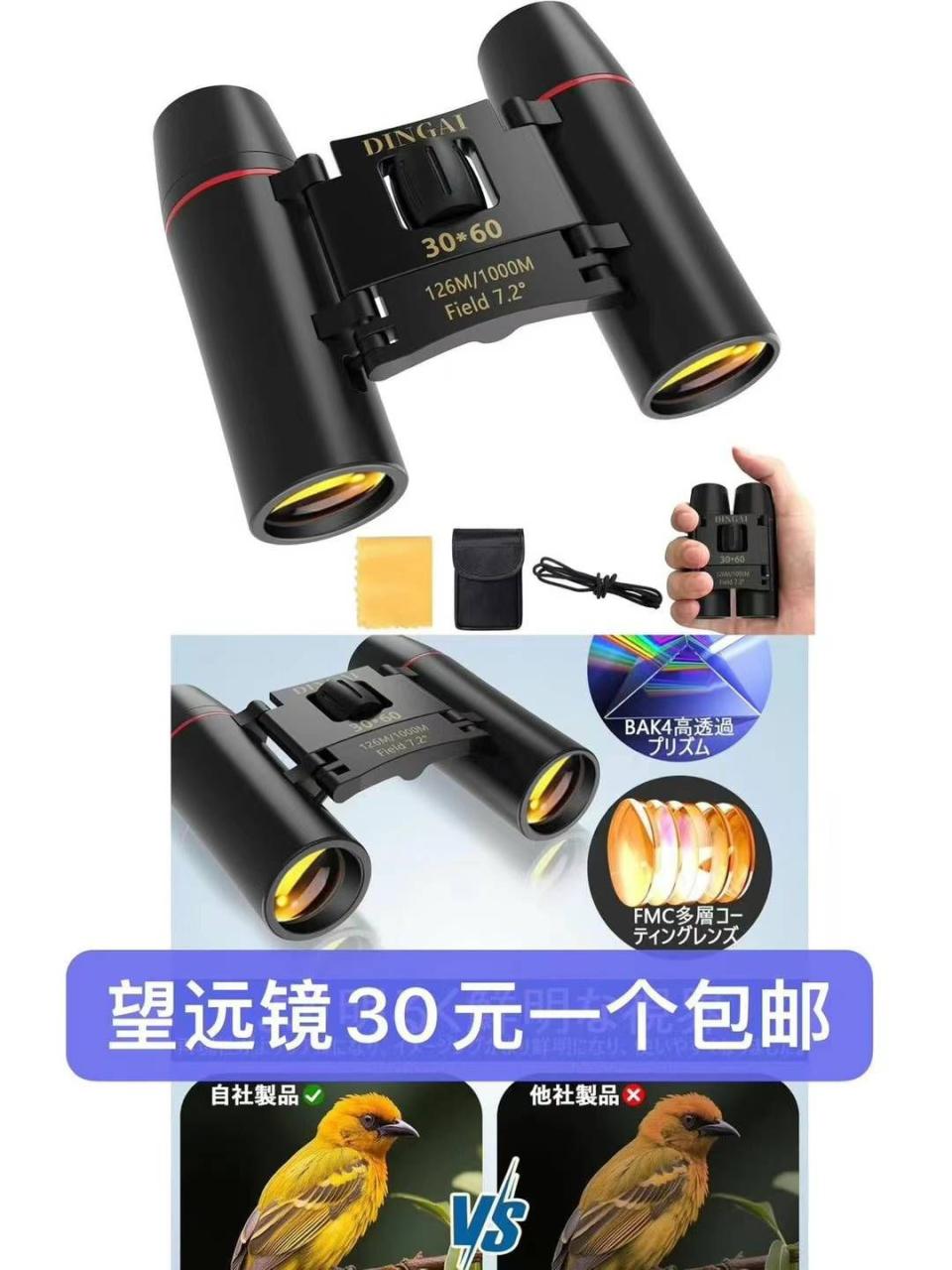 图片[7]-收纳袋围巾清仓啦-日本亚马逊论坛-海外推广-同舟