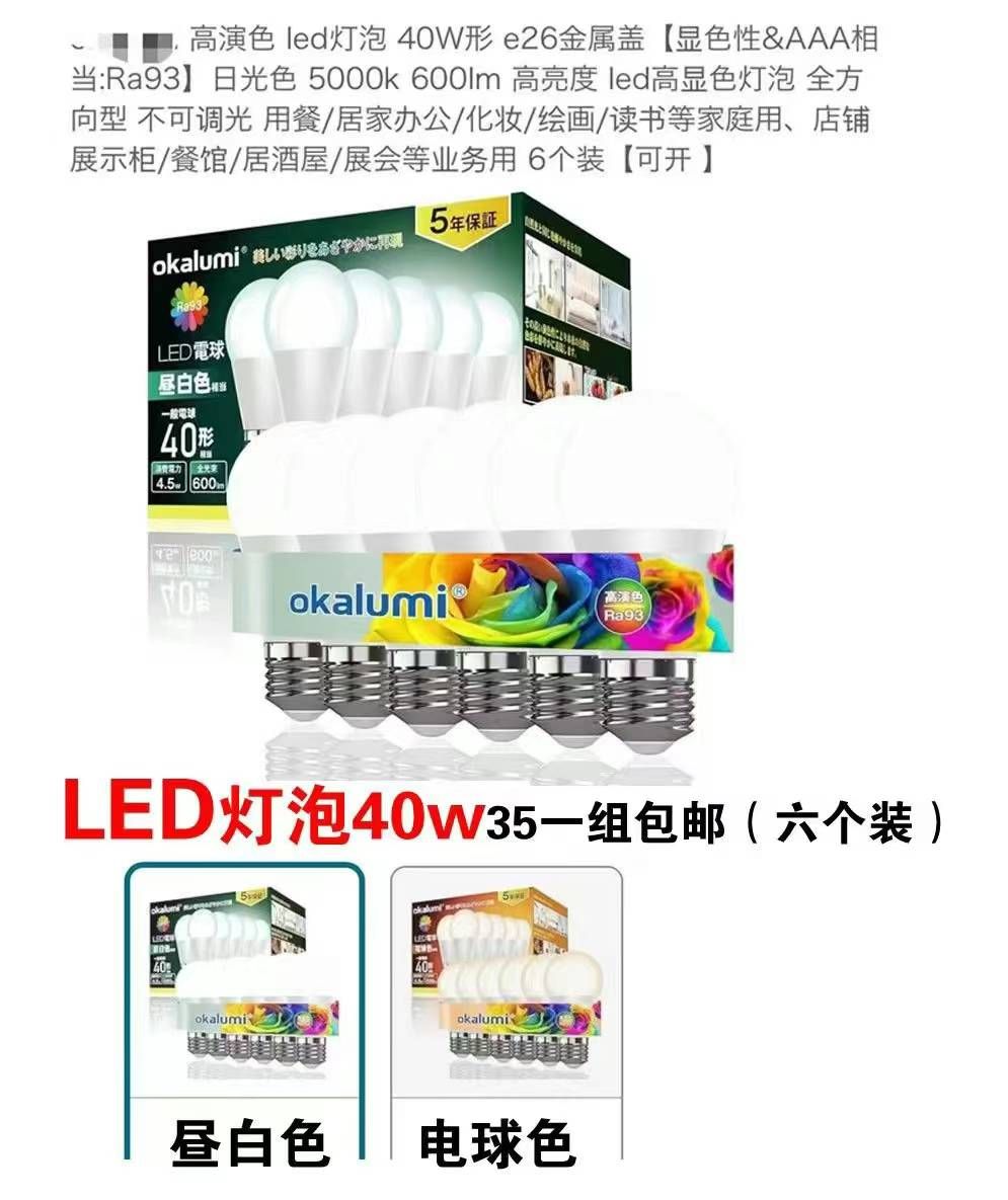 图片[1]-清仓啦-日本亚马逊论坛-海外推广-同舟