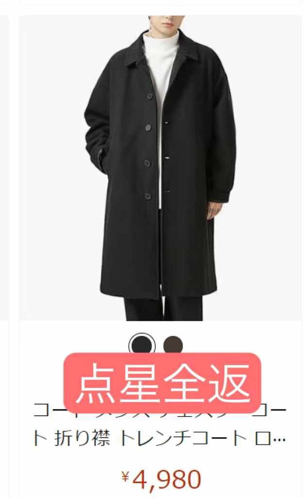 图片[1]--日本亚马逊论坛-海外推广-同舟