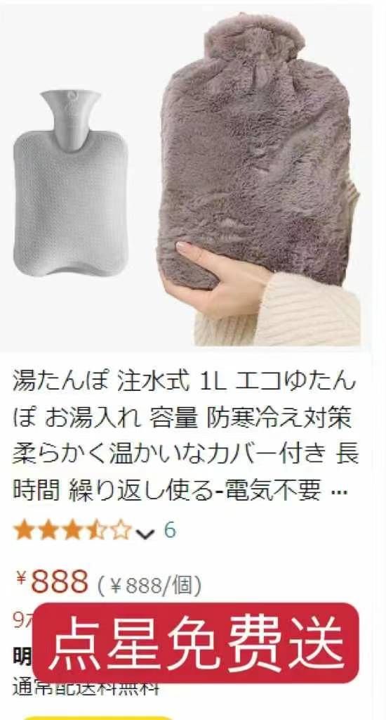 图片[4]-[爱心][爱心][爱心]-日本亚马逊论坛-海外推广-同舟