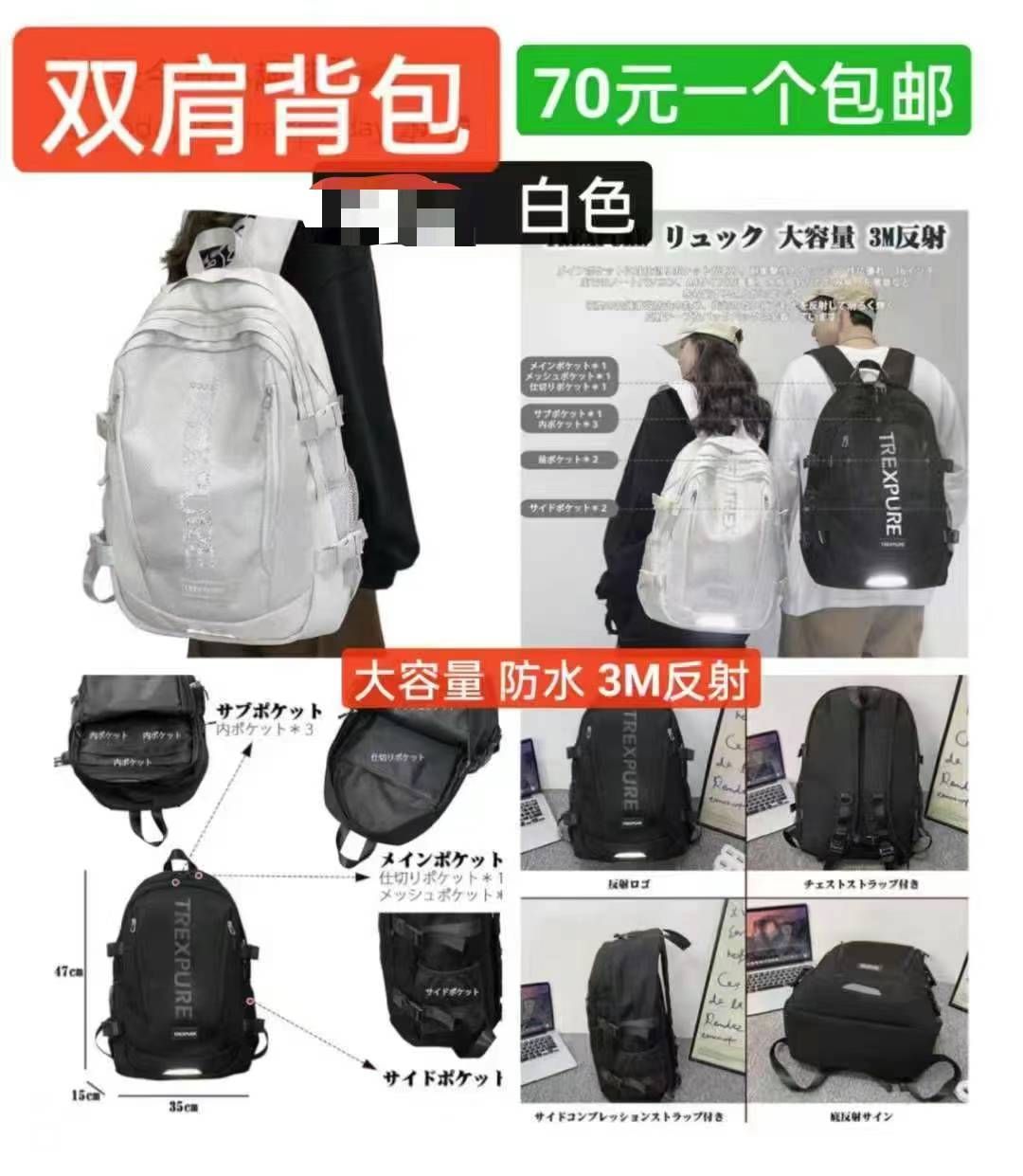 图片[5]-围巾一个包邮到货快
儿童相机 摄像头 置物架清仓啦-日本亚马逊论坛-海外推广-同舟