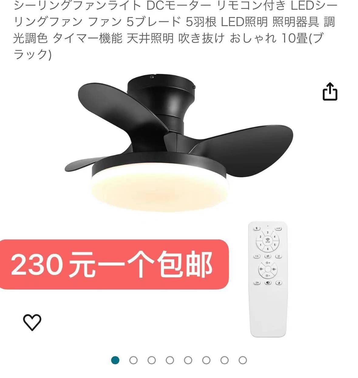 图片[5]-办公桌一个包邮-日本亚马逊论坛-海外推广-同舟