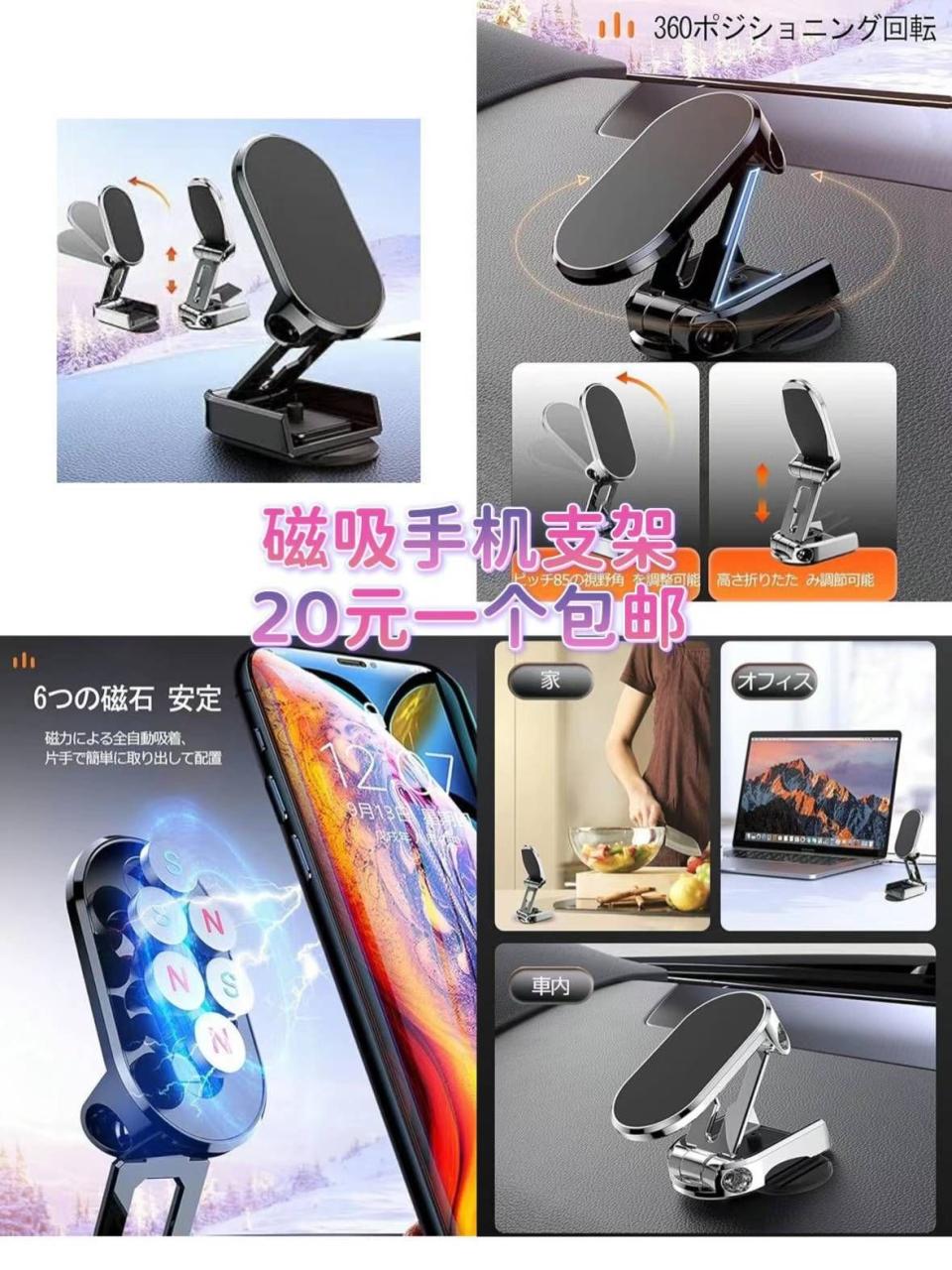 图片[7]-办公桌一个包邮-日本亚马逊论坛-海外推广-同舟