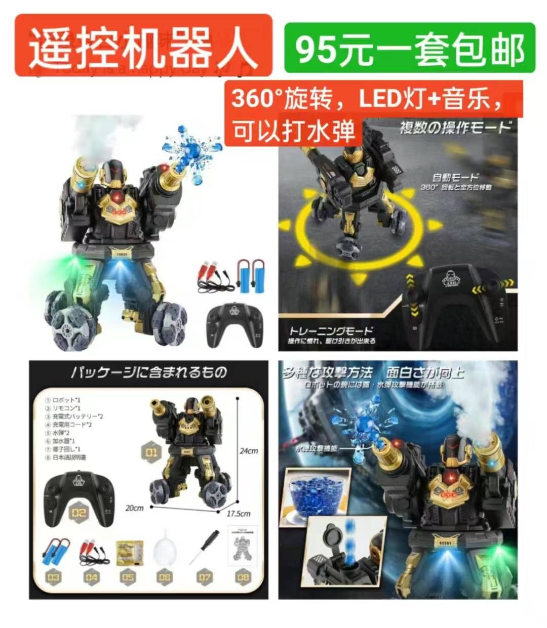 办公桌一个包邮-日本亚马逊论坛-海外推广-同舟