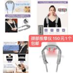 小风扇个位数
特别便宜的个位数!-同舟