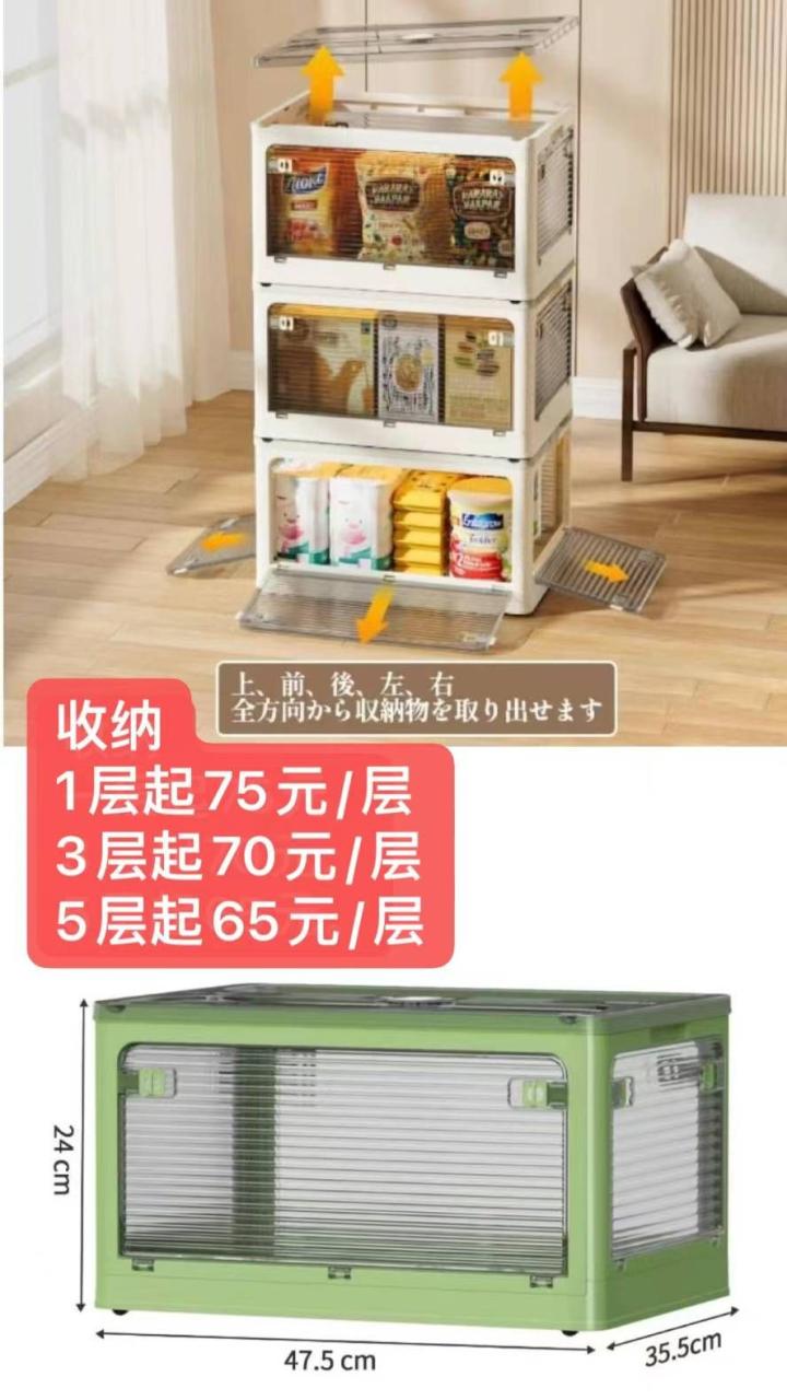 图片[4]-小风扇个位数
特别便宜的个位数！-日本亚马逊论坛-海外推广-同舟