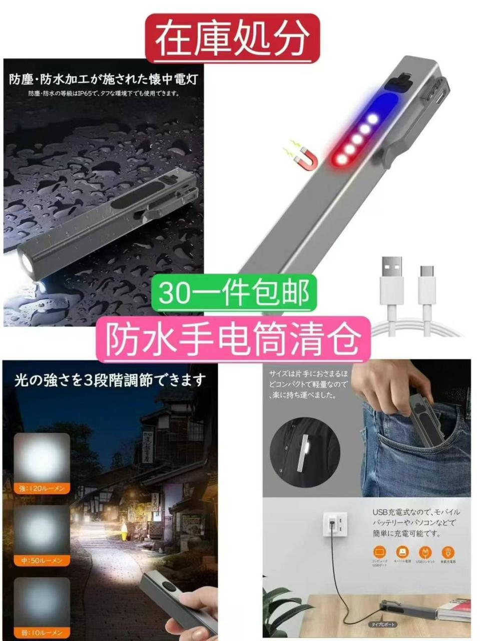 图片[7]-小风扇个位数
特别便宜的个位数！-日本亚马逊论坛-海外推广-同舟