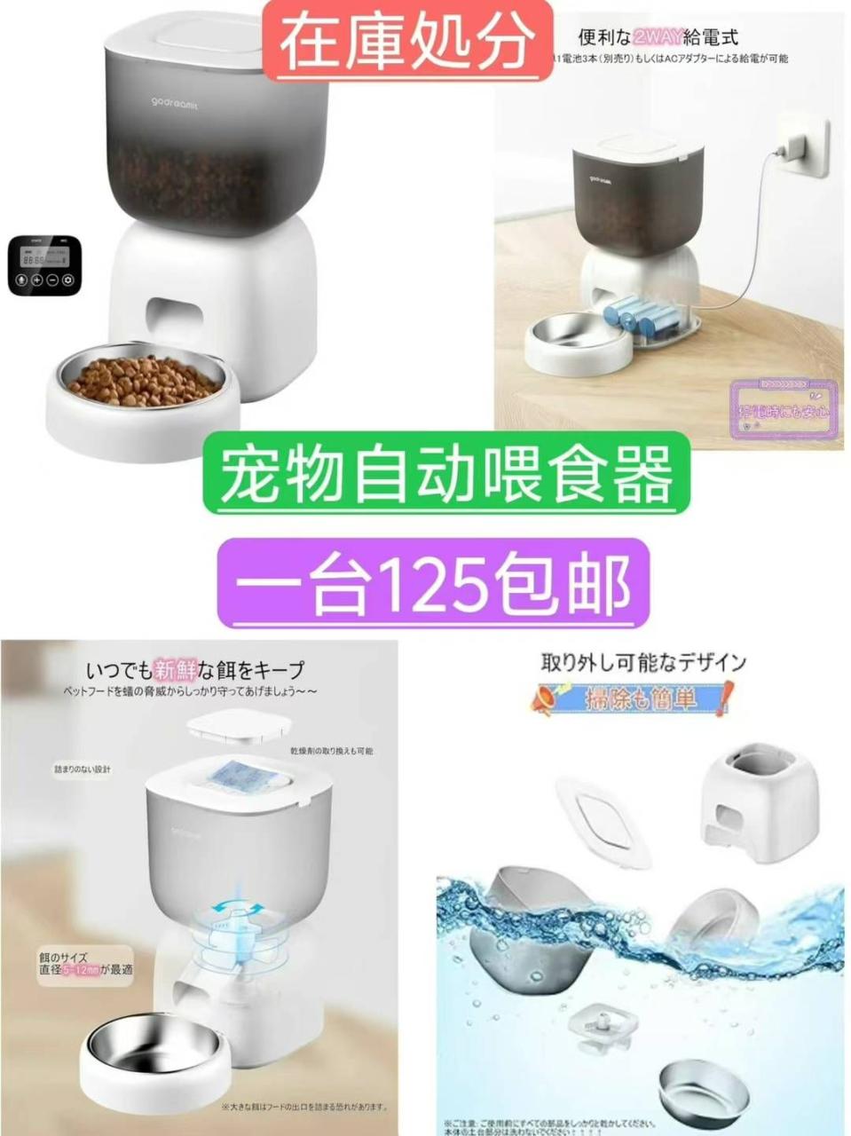 图片[8]-小风扇个位数
特别便宜的个位数！-日本亚马逊论坛-海外推广-同舟