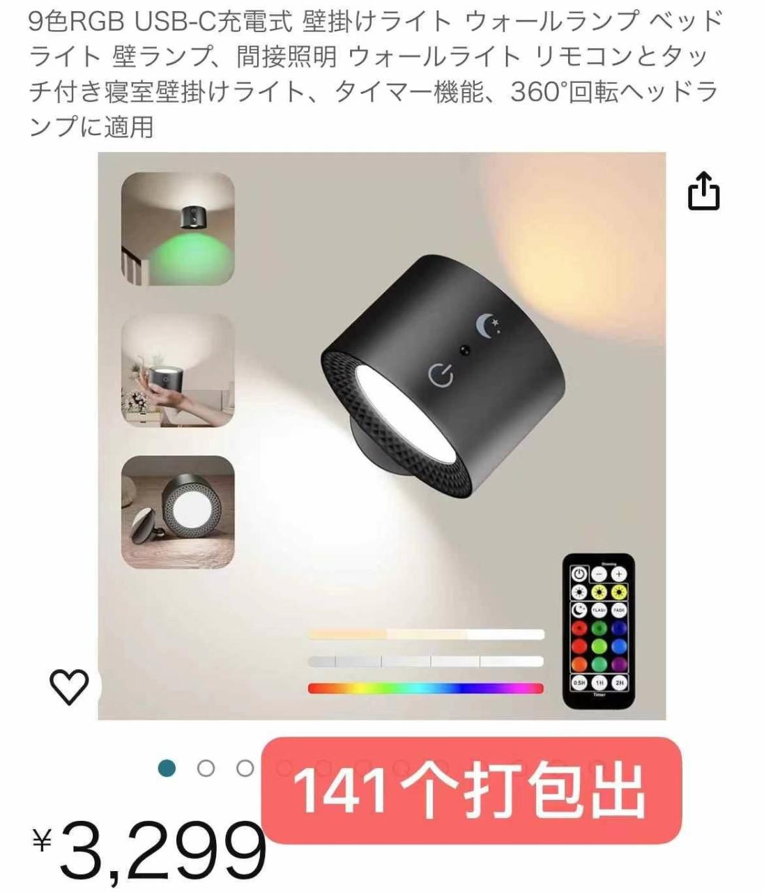 很便宜-日本亚马逊论坛-海外推广-同舟