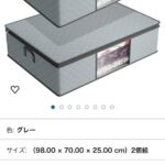 收纳袋2个装,55套打包不零售 二十几元每套-同舟