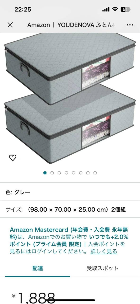 图片[1]-收纳袋2个装，55套打包不零售 二十几元每套-日本亚马逊论坛-海外推广-同舟