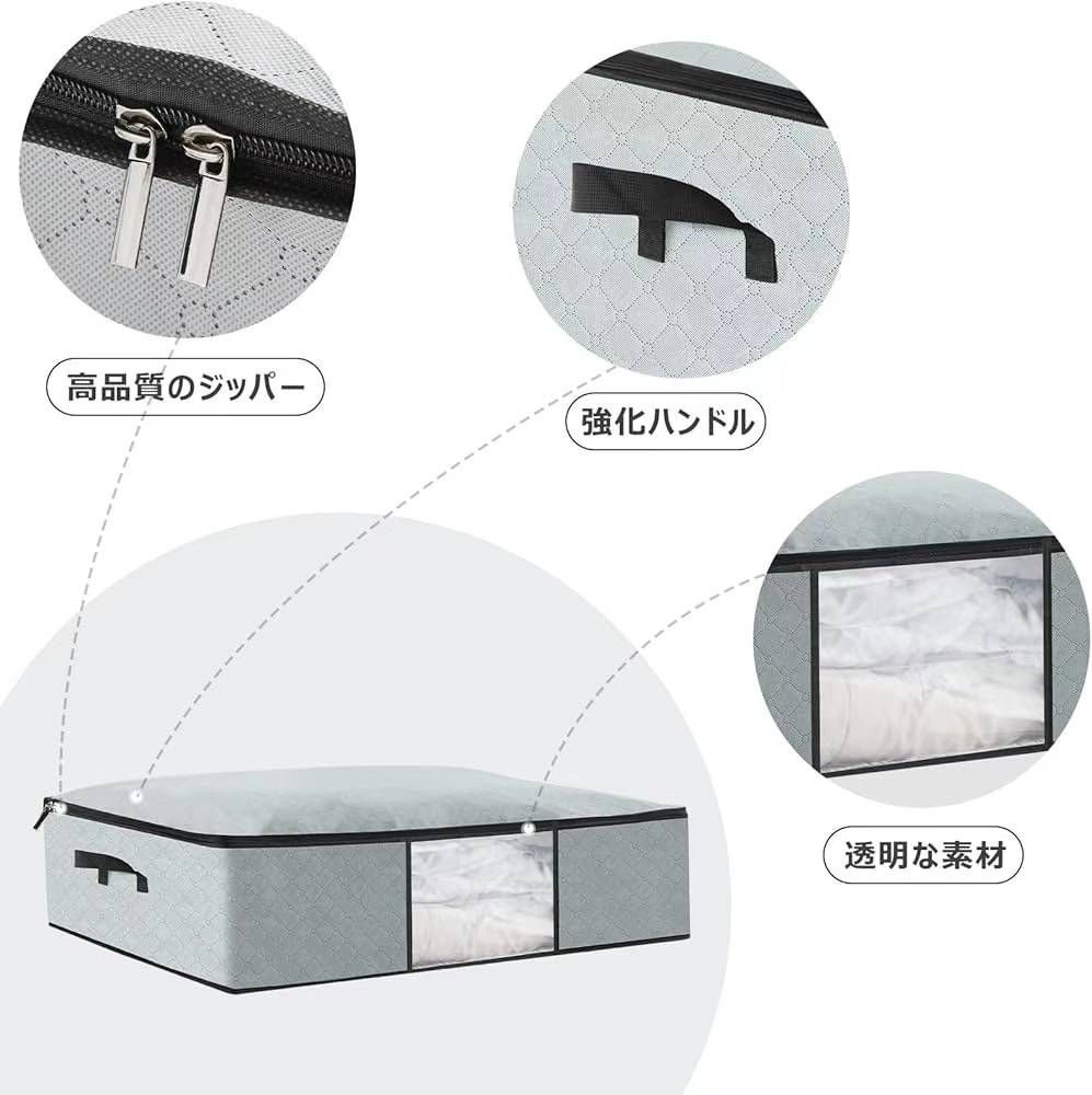 图片[6]-收纳袋2个装，55套打包不零售 二十几元每套-日本亚马逊论坛-海外推广-同舟