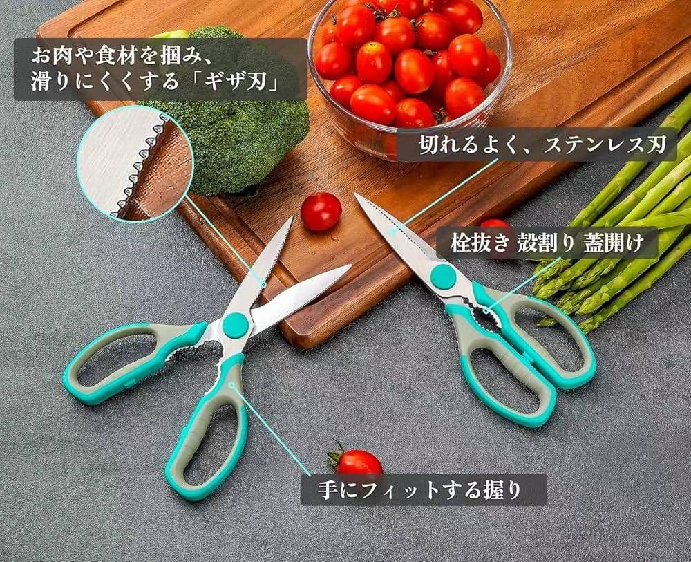 图片[3]-厨房剪刀2把装，一套起35块
，库存只有几套而已-日本亚马逊论坛-海外推广-同舟