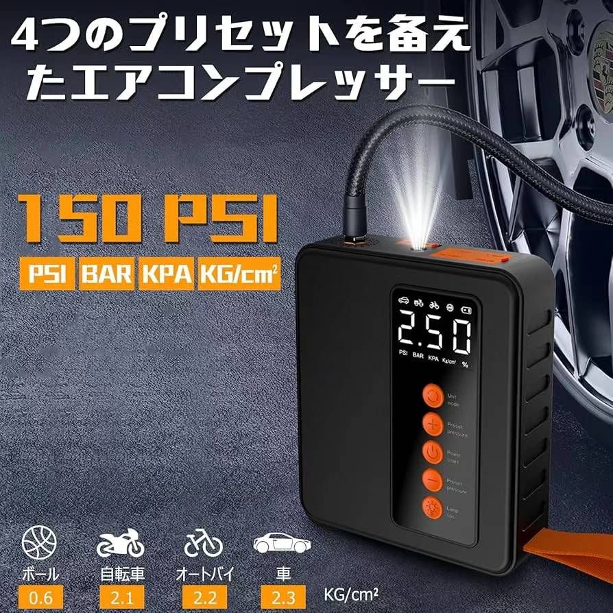 图片[3]-多功能汽车启动电源 最后几十个卖家降价出！
220元一个包邮。五个以上…-日本亚马逊论坛-海外推广-同舟