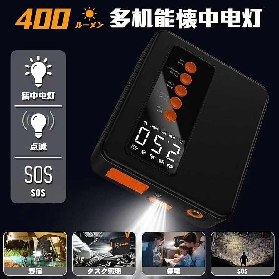 图片[6]-多功能汽车启动电源 最后几十个卖家降价出！
220元一个包邮。五个以上…-日本亚马逊论坛-海外推广-同舟