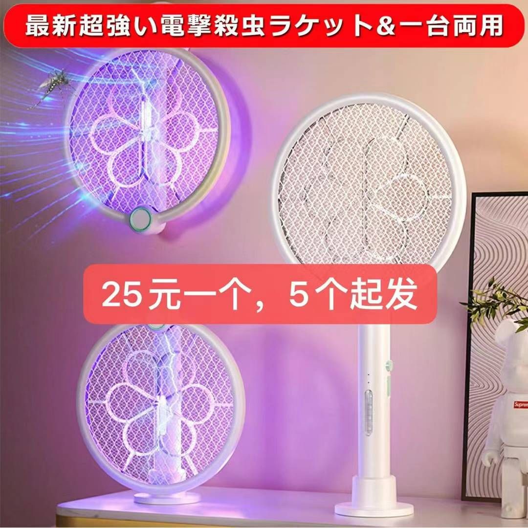 图片[8]-小花伞一个起-日本亚马逊论坛-海外推广-同舟