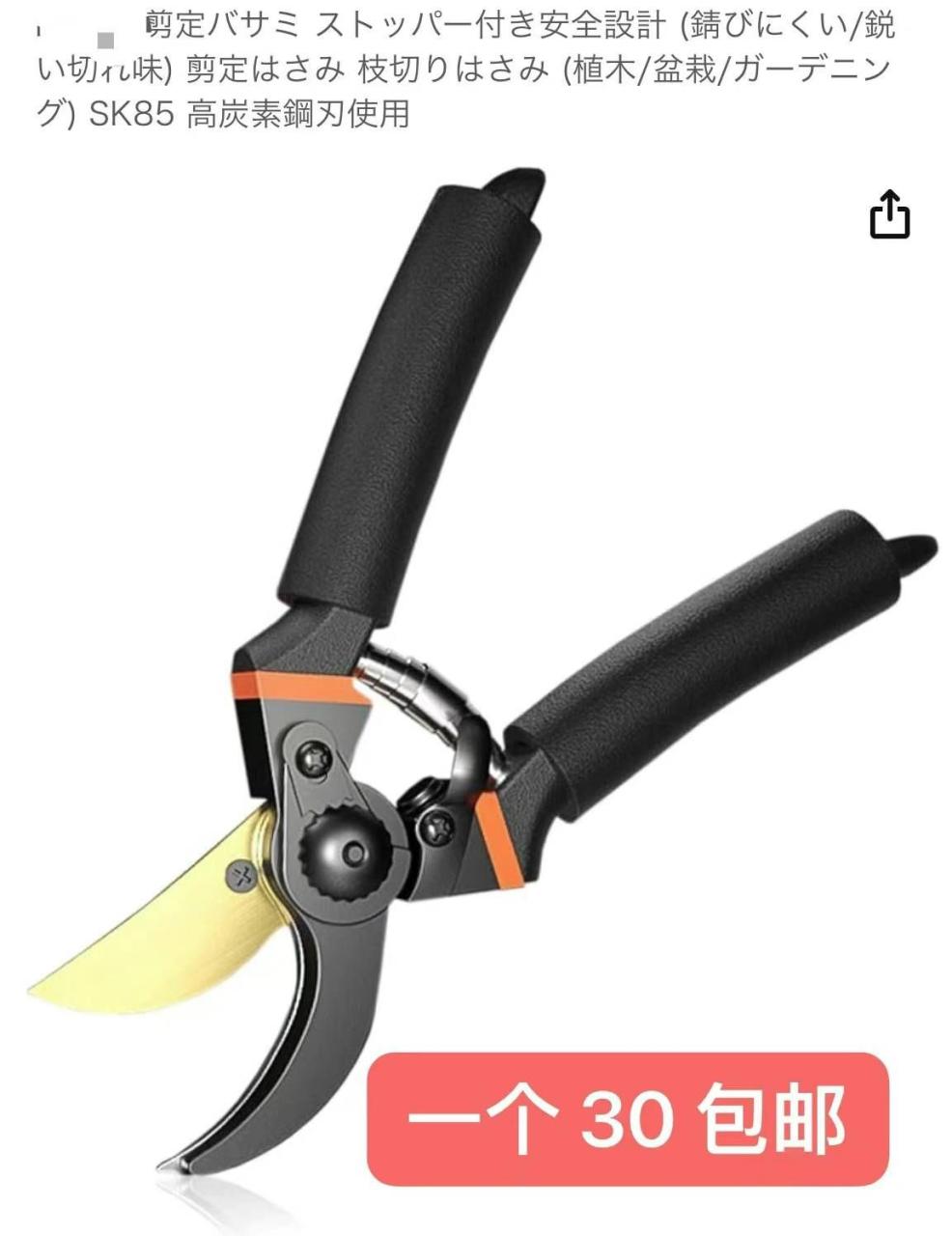 图片[2]-行李箱清仓啦的图三灯最后两个-日本亚马逊论坛-海外推广-同舟