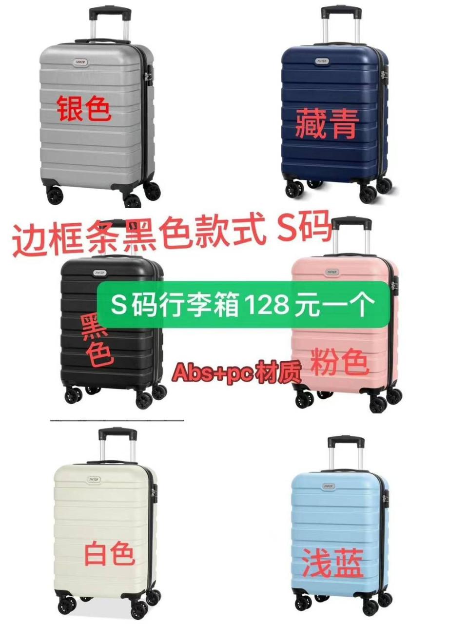 图片[5]-行李箱清仓啦的图三灯最后两个-日本亚马逊论坛-海外推广-同舟